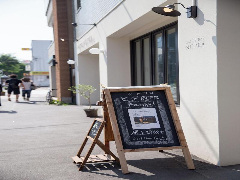 Hotel Nupka
