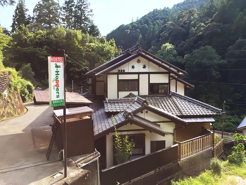J-Hoppers Kumano Yunomine Guesthouse image