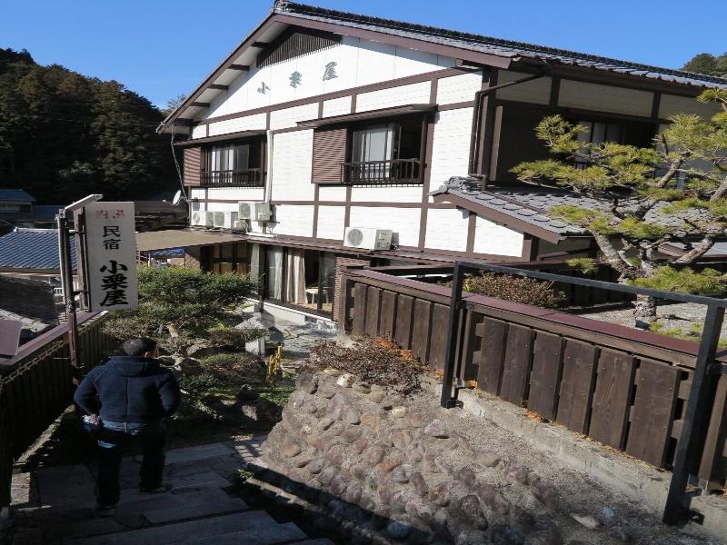 J-Hoppers Kumano Yunomine Guesthouse image