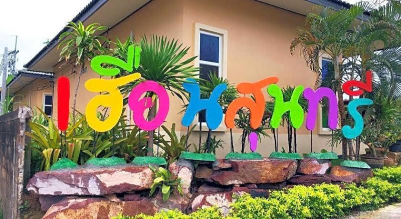HUAN SOONTAREE RESORT image