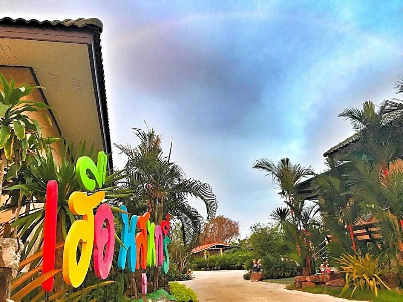 HUAN SOONTAREE RESORT image
