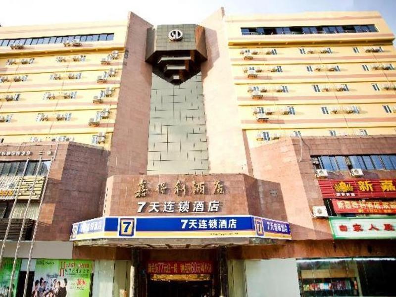 7 Days Inn Meizhou Jiadeli Branch — photo 3