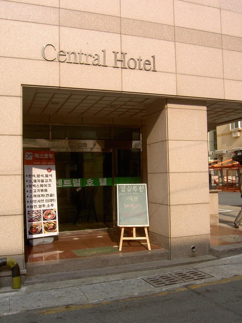 Central Hotel image