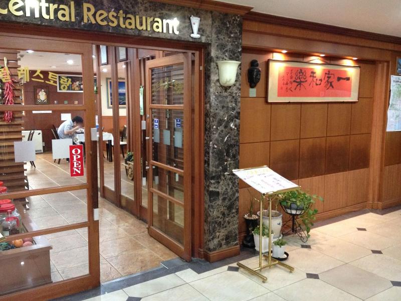 Central Hotel image