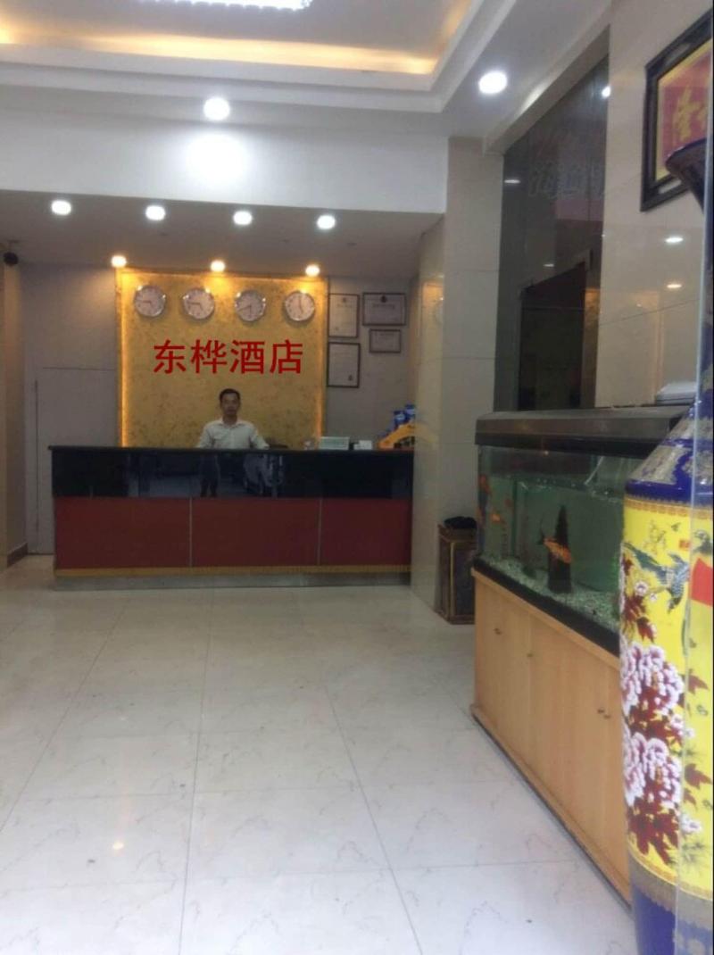 Donghua Hotel Guangzhou Exhibition Center Branch
