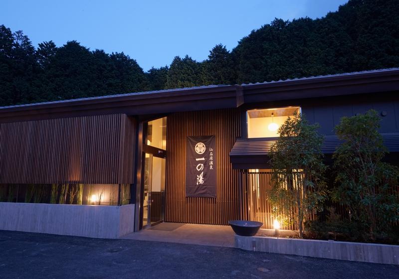 Ashinoko Ichinoyu Hotel — main photo