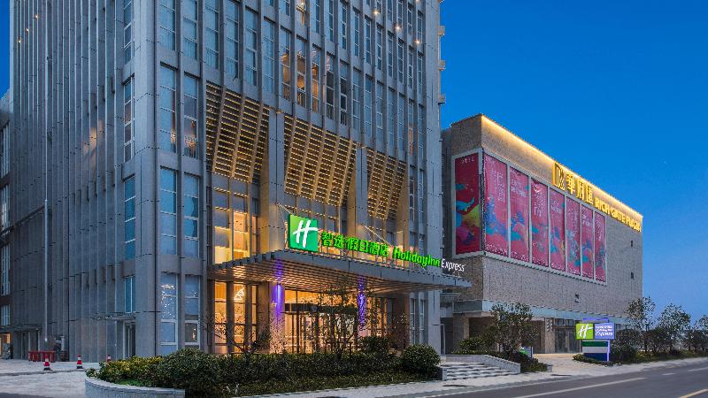 Holiday Inn Express Liyang Huafu image