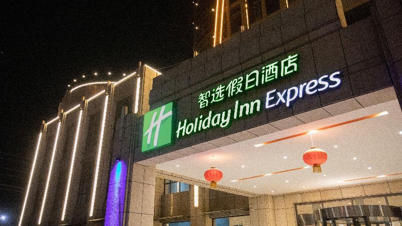Holiday Inn Express Shangqiu Ancient Town image