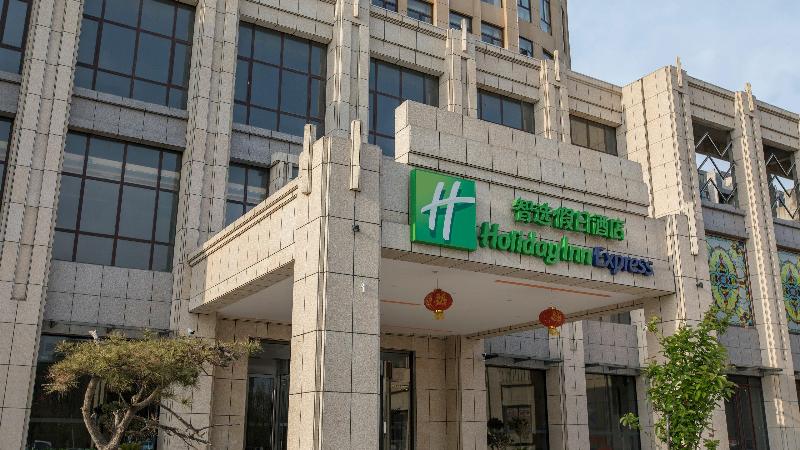 Holiday Inn Express Shangqiu Ancient Town image