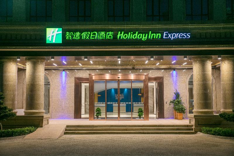 Khách sạn Holiday Inn Express Hangzhou Xixi Tourism Zone Hàng Châu