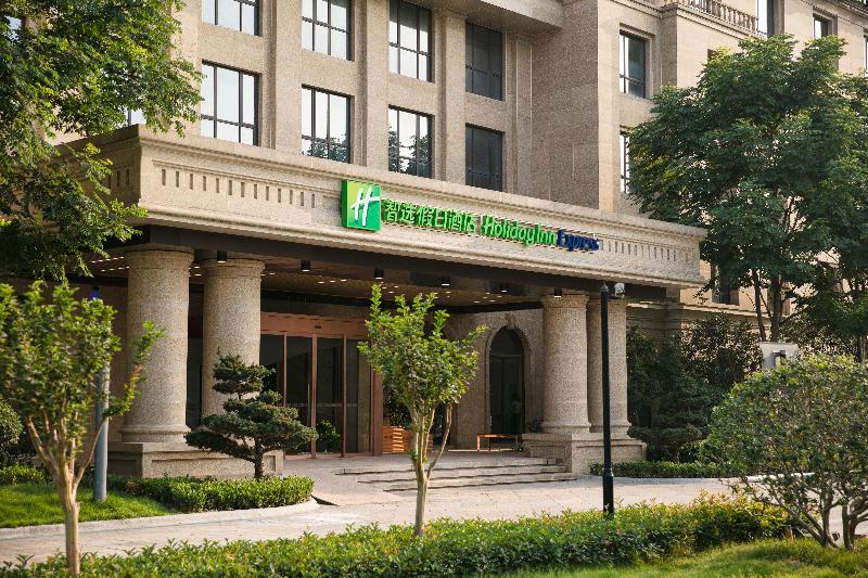 Holiday Inn Express Hangzhou Xixi Tourism Zone