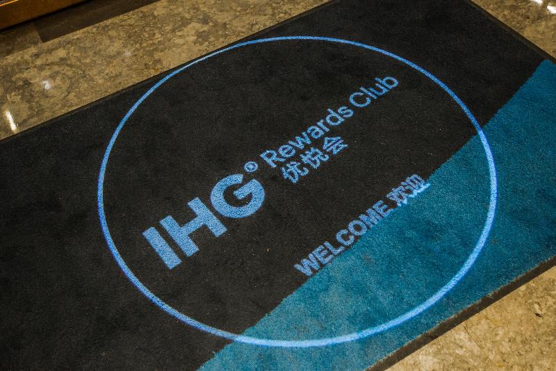 Holiday Inn Express Hangzhou Xixi Tourism Zone