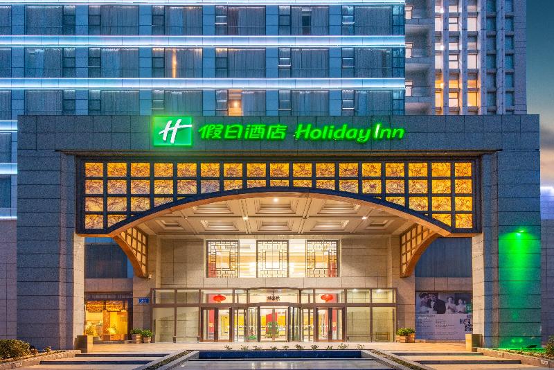 Holiday Inn Express Taizhou CMC