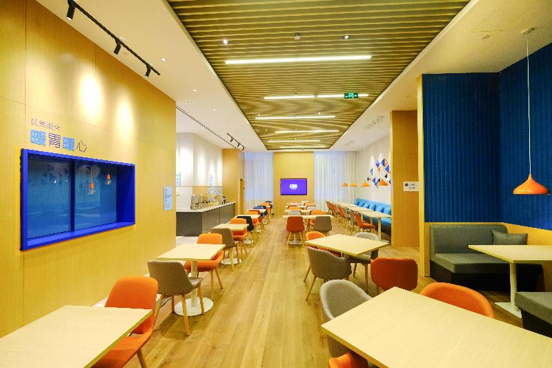Holiday Inn Express Lishui City Center image 5