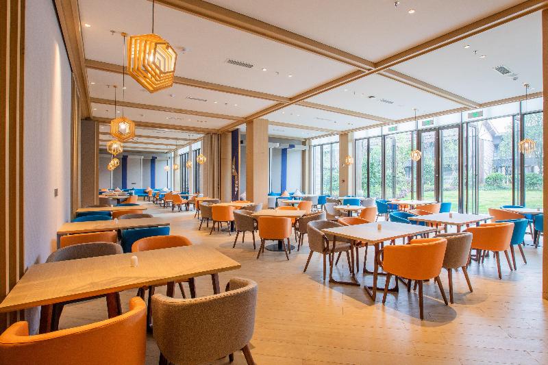 Holiday Inn Express Guizhou Qinglong image 1