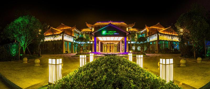 Holiday Inn Express Guizhou Qinglong image