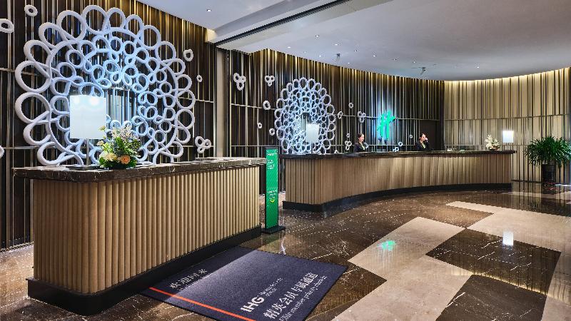 Holiday Inn Xining Hot-Spring image