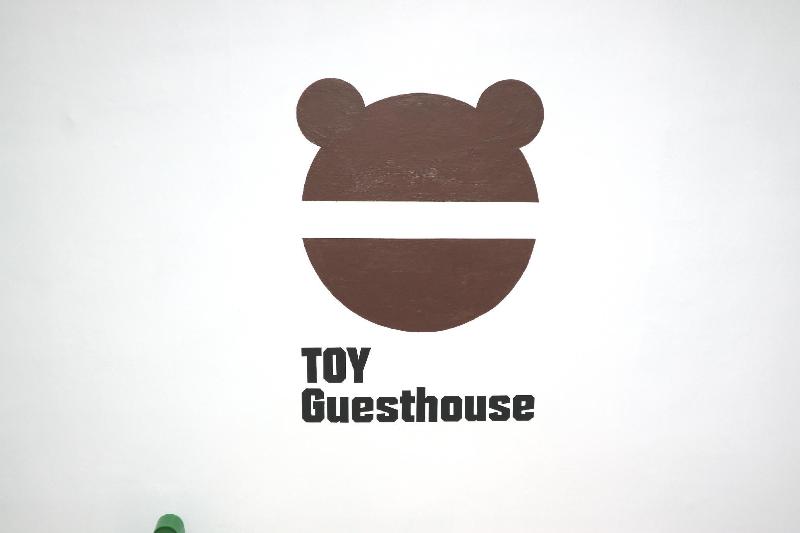 Toy Guesthouse