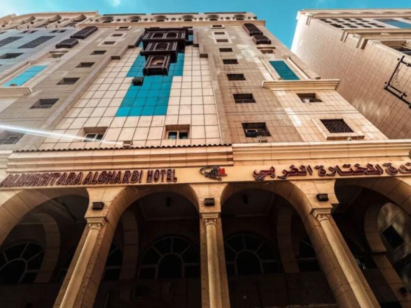 Al Mokhtara Al Gharbi Hotel