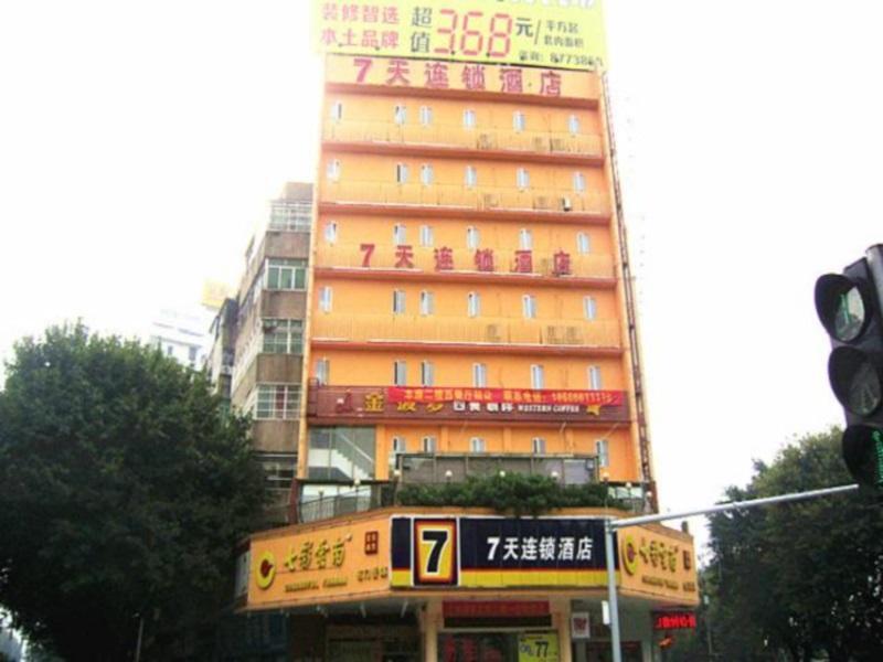 7 Days Inn Shaoguan Jiefang Road Walking Street Br