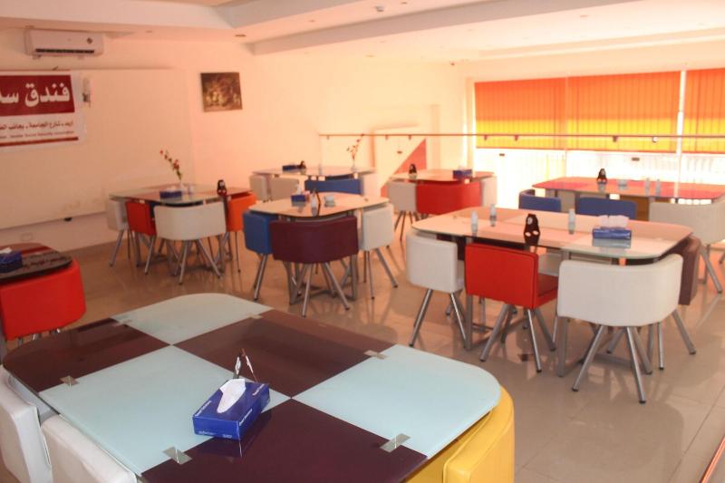 SEDRAH HOTEL image