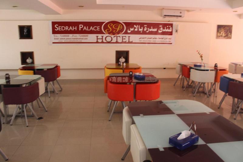 SEDRAH HOTEL image