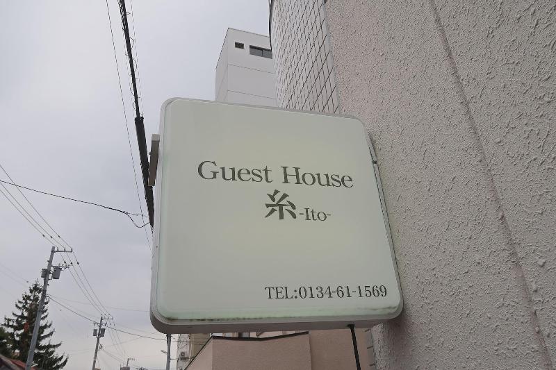 Otaru Ekimae Guest House Ito image