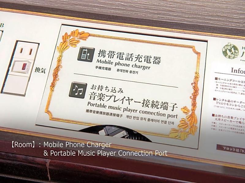 Pasela No Mori Yokohama Kannai image