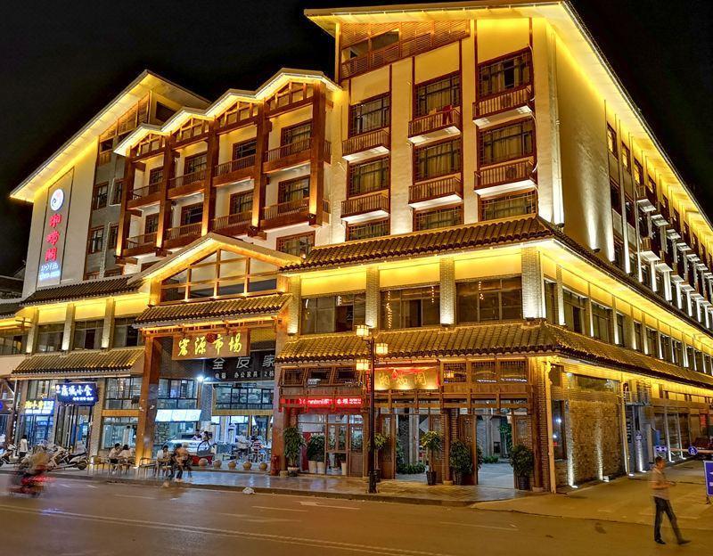 Zhangjiajie Xiangruige Boutique Hotel