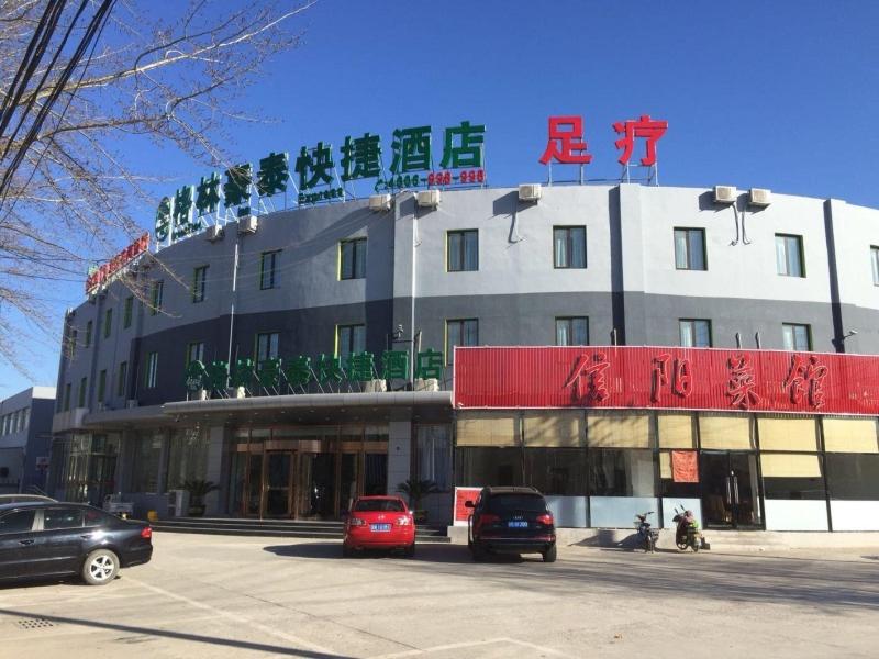 Greentree Inn Beijing Tongzhou District Yujiawu Te