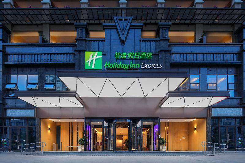 Holiday Inn Express Chengdu East