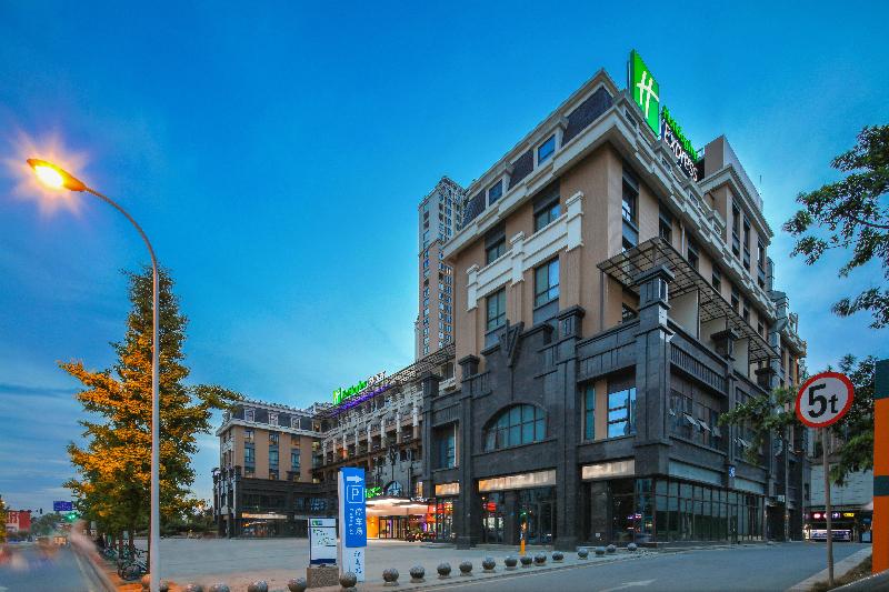 Holiday Inn Express Chengdu East