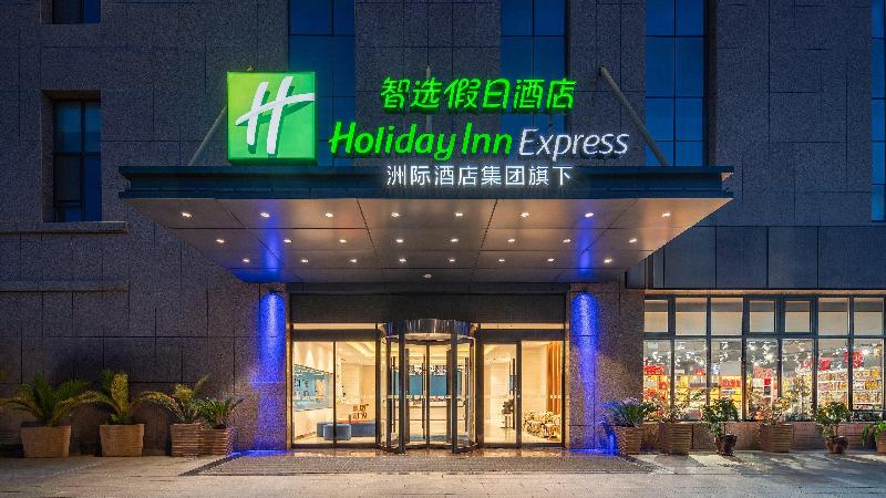 Holiday Inn Express Yinchuan Downtown image