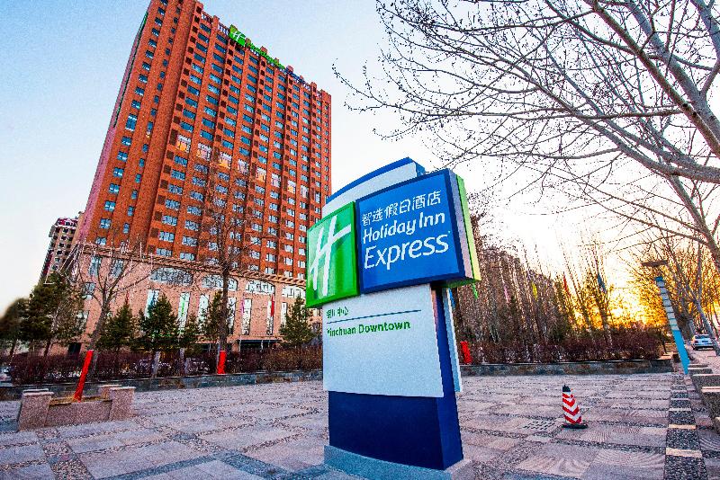 Holiday Inn Express Yinchuan Downtown image