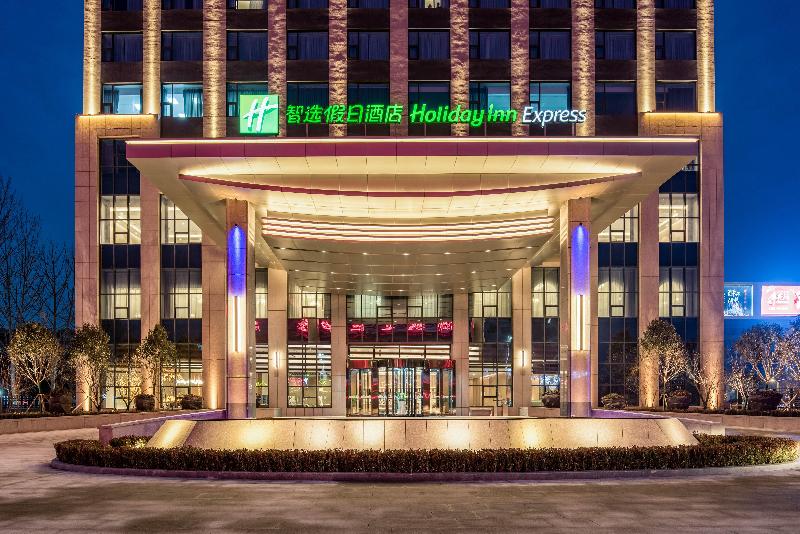 Holiday Inn Express Liaocheng Chiping image
