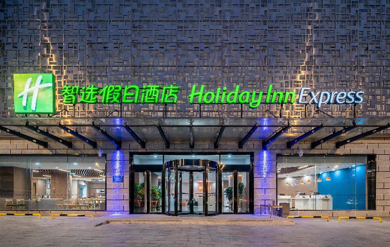 Holiday Inn Express Jinan Jingshi