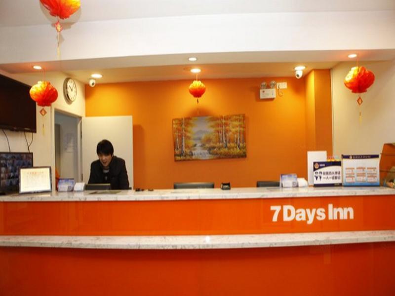 7 Days Inn Beijing Sihui East Subway Station First