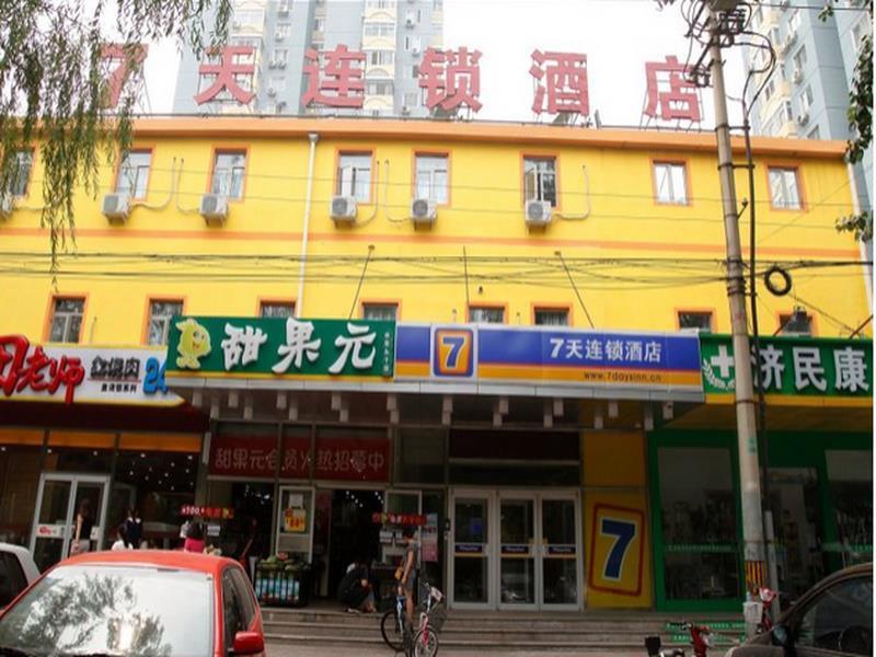 7 Days Inn Beijing Huamao Center Branch