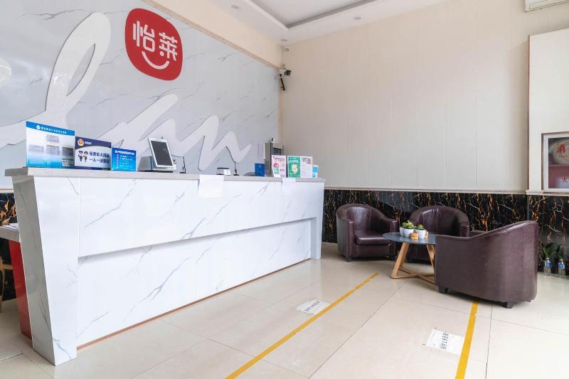 Pai Hotel Beijing Capital International Airport Li image
