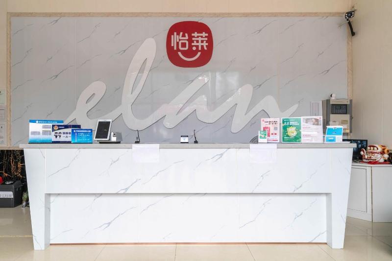 Pai Hotel Beijing Capital International Airport Li image