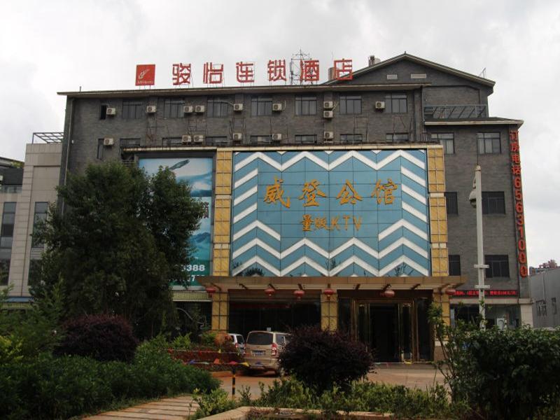 Jun Hotel Yunnan Kunming Panlong District Expo Par