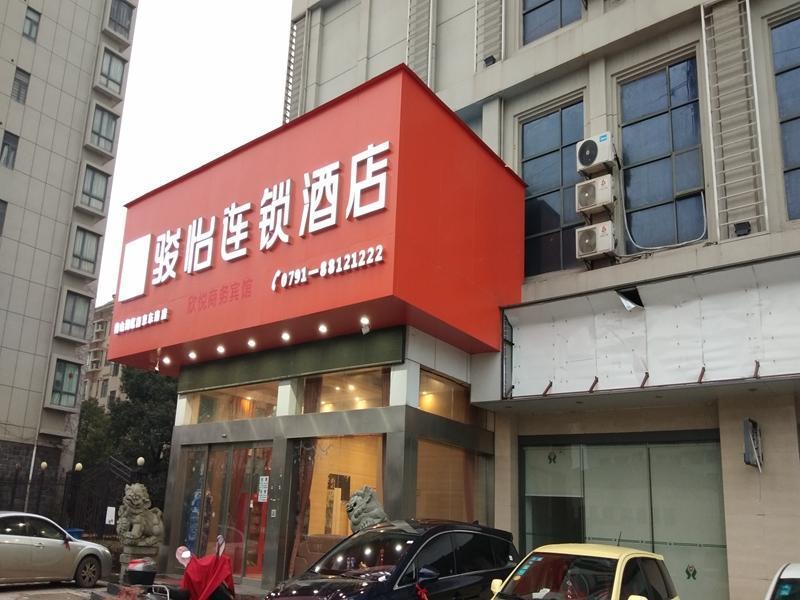Jun Hotel Jiangxi Nanchang Qingshanhu District Gao