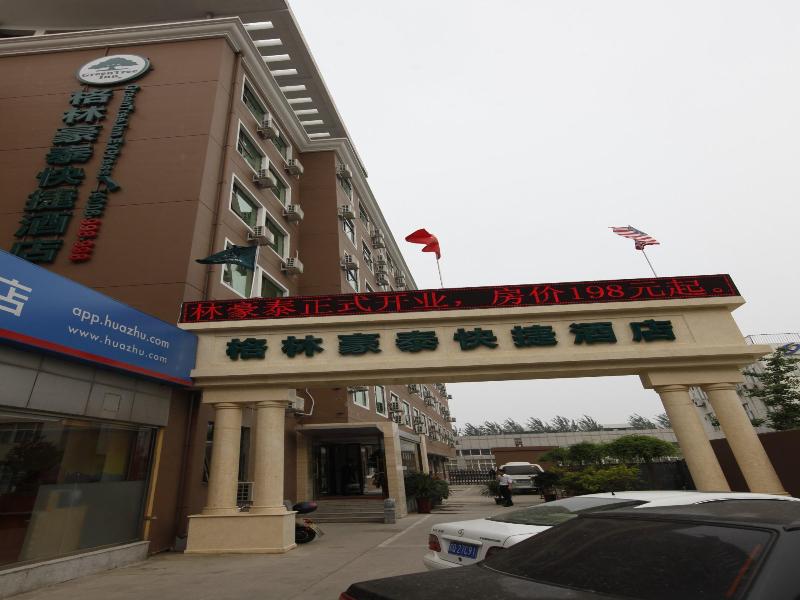 Greentree INN Beijing Capital Airport NEW Internat — main photo