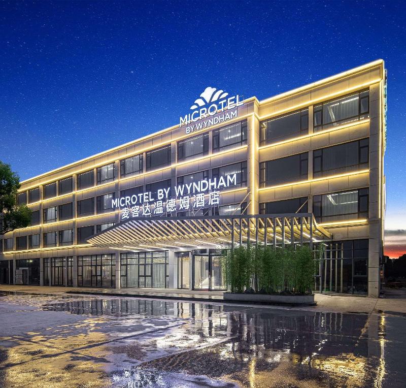 Microtel by Wyndham Hangzhou image
