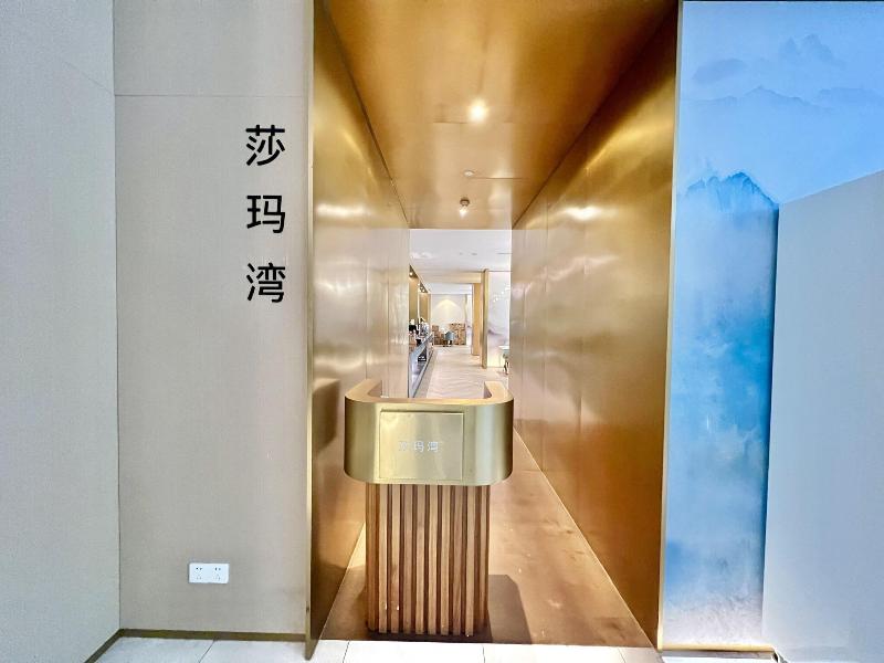 Sincere Residence Changfeng image