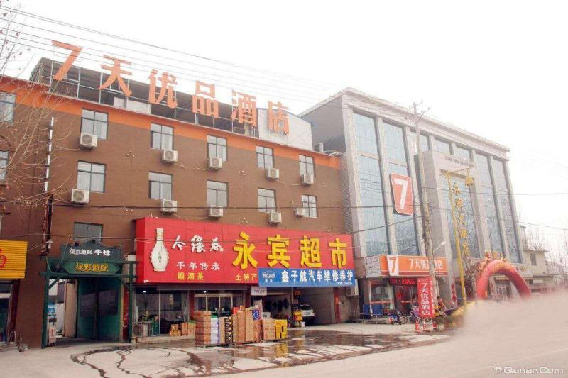 7 Days Premiuma Zaozhuang High Speed Railway Stati