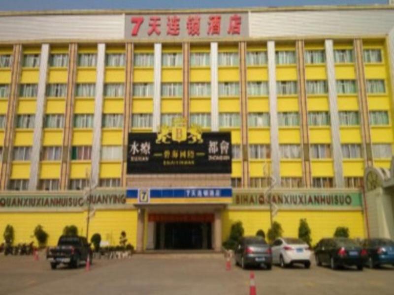 7 Days Inn Maoming Zhanqian Road Branch — main photo