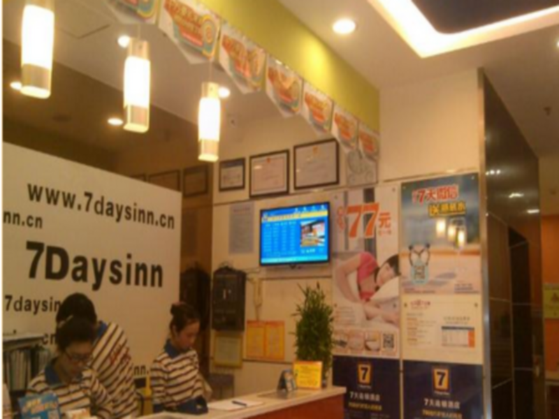 7 Days Inn Maoming Zhanqian Road Branch — photo 3