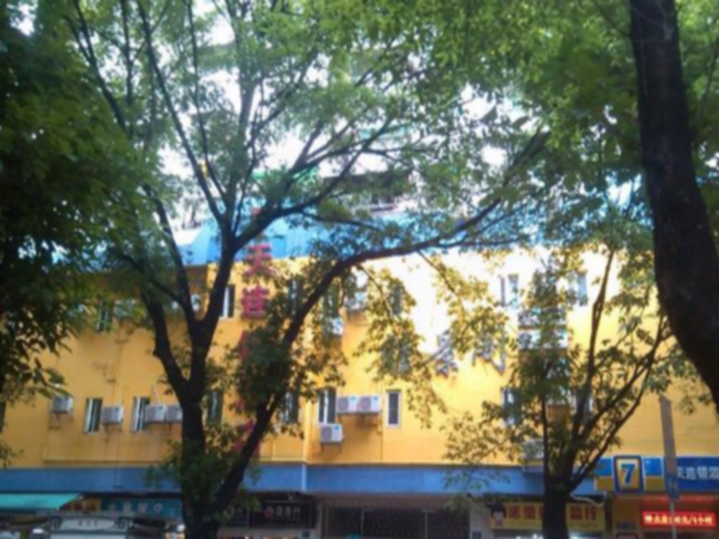 7 Days Inn Maoming Zhanqian Road Branch — photo 5