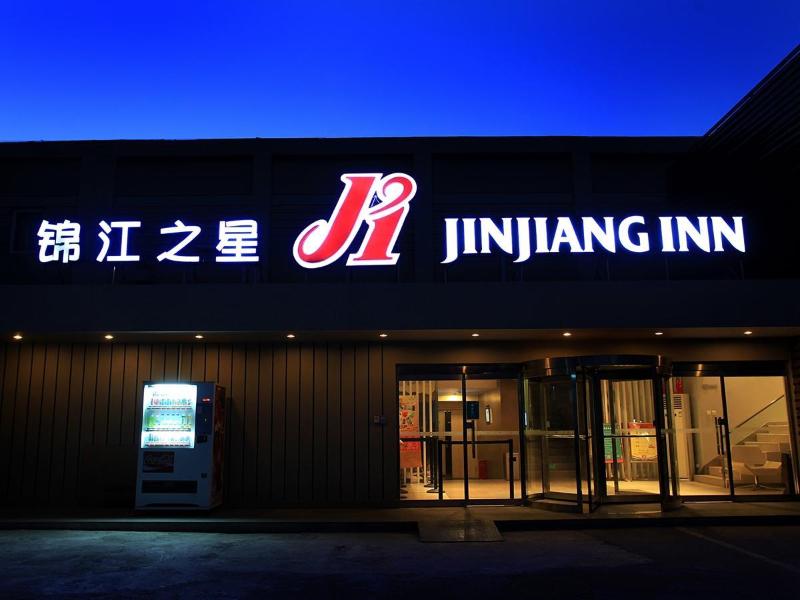 Jinjiang Inn Beijing Zoo image